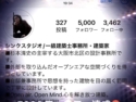 その後のInstagram